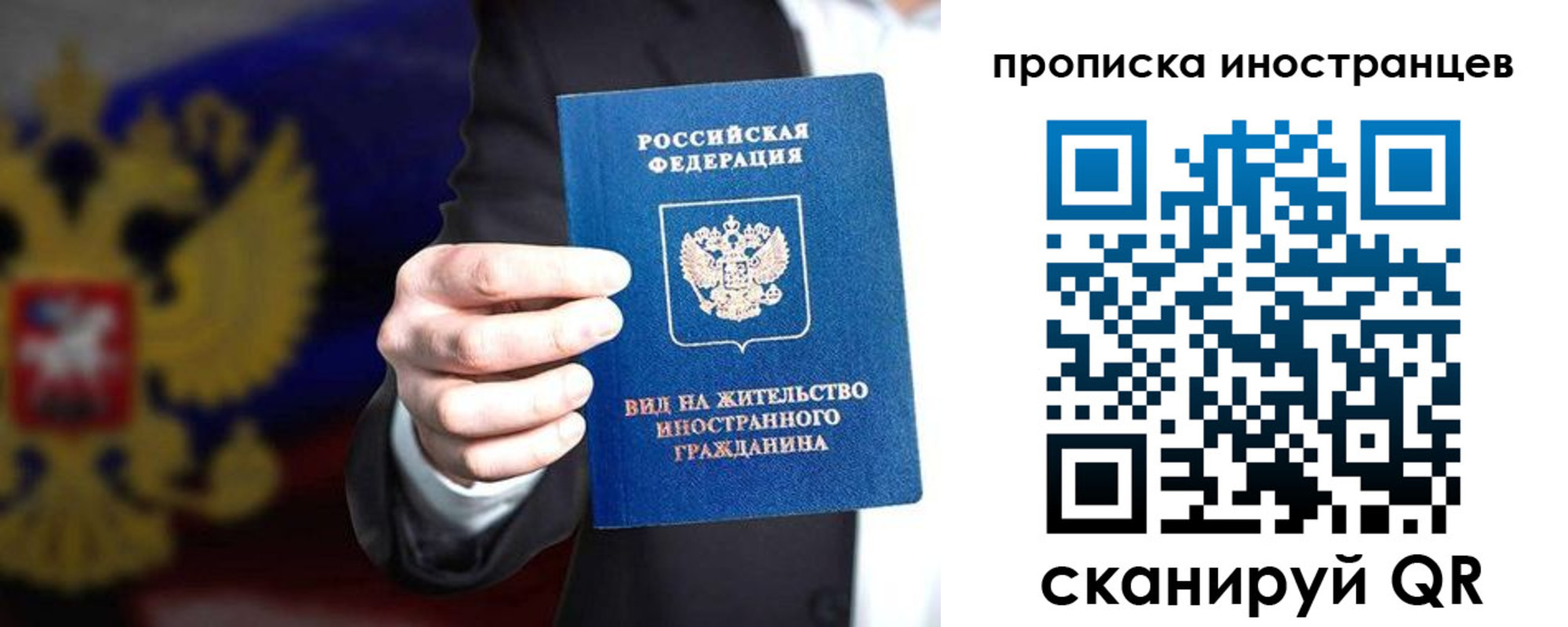 пропишу в квартире в Дальнереченске