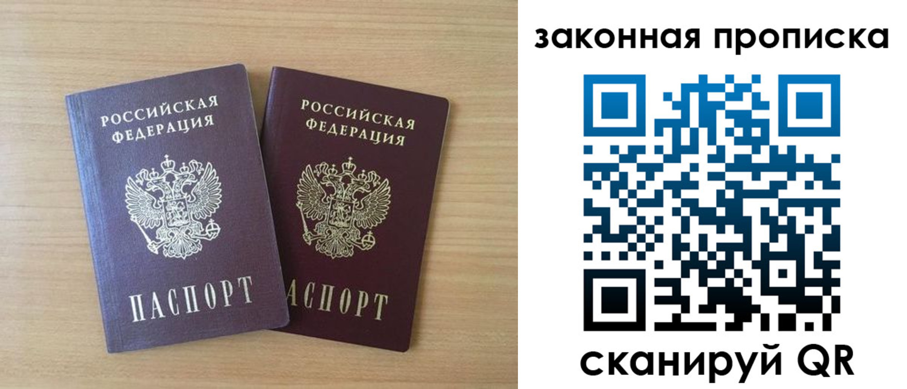 временная регистрация адрес в Дальнереченске